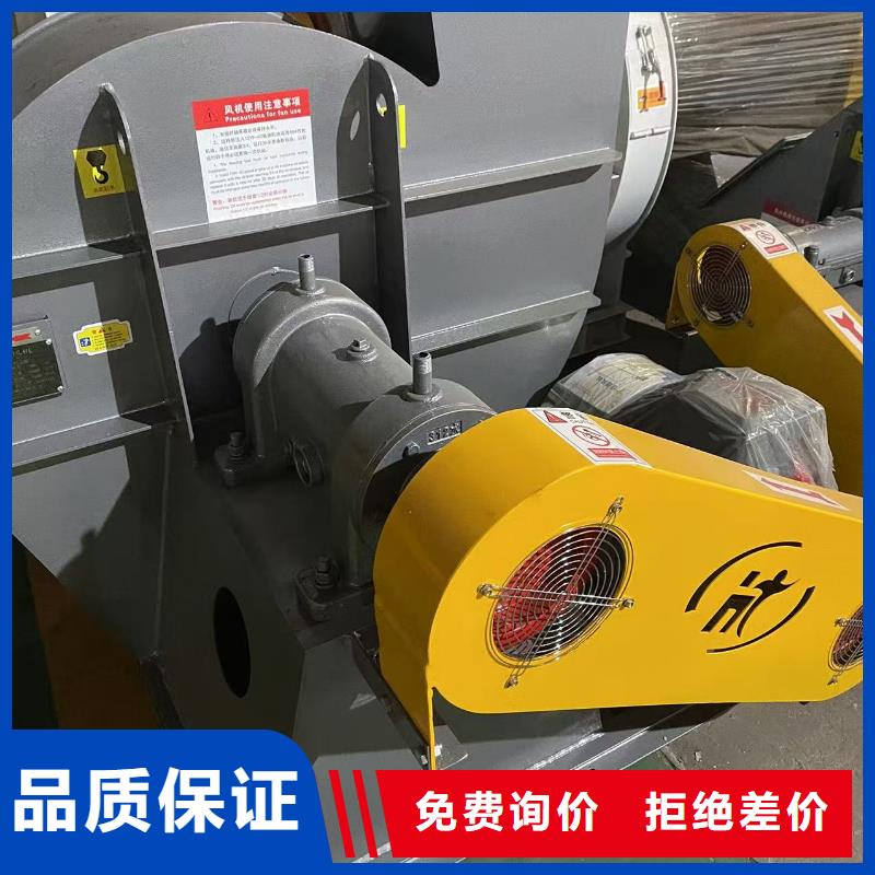D50-71-1.6高压风机现货快速采购2025已更新(今日/)2025实时更新今日行情