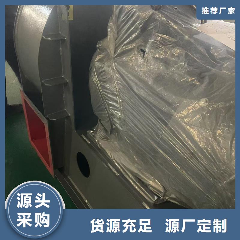 9-191.2D专用引风机制造生产销售2025实时更新2025实时更新