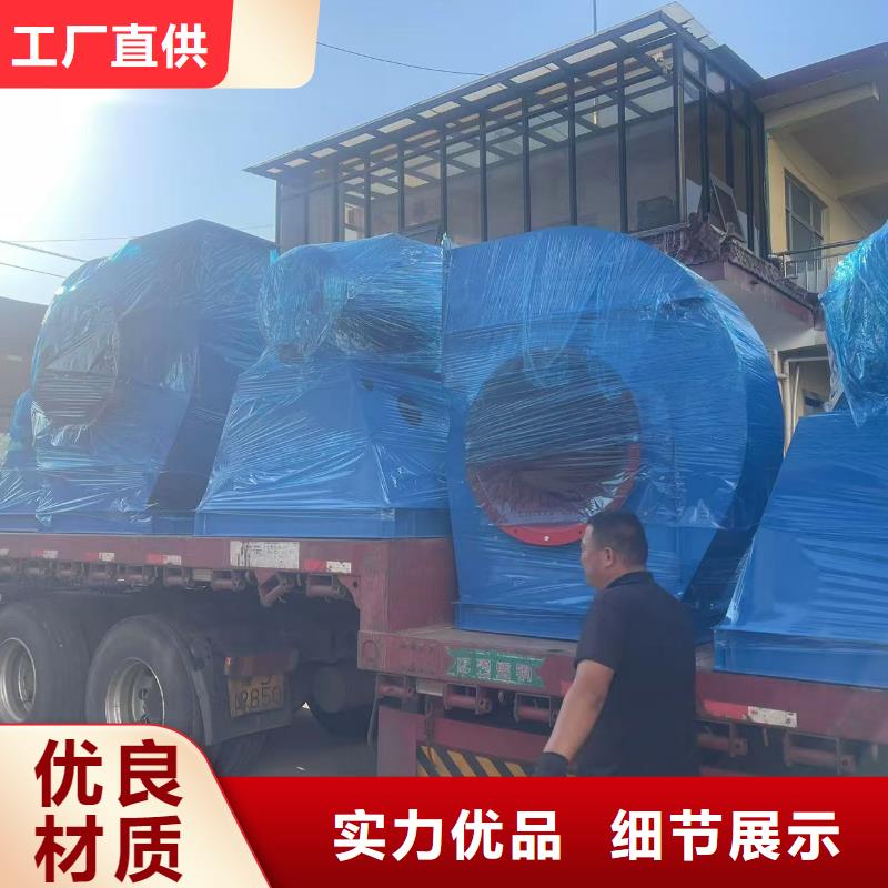 D55-51-1.4复合肥专用尾气风机实地大厂2025已更新(今日/动态)高温风机