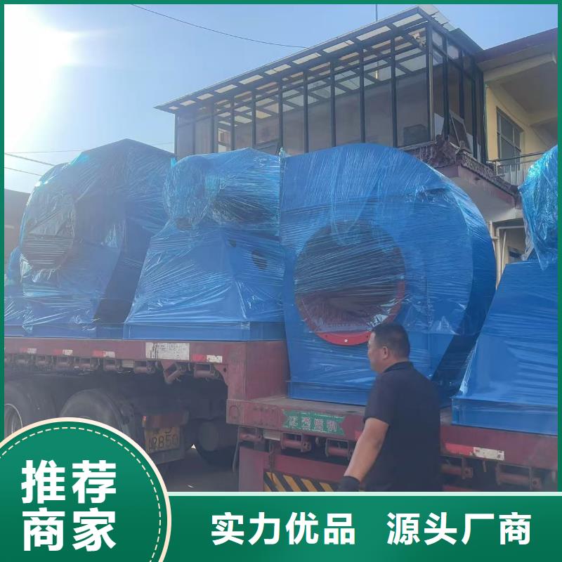 8-09离心通风机环保节能风机购买的是放心(回馈新客户,2025已更新)2025实时更新(今日/咨询)