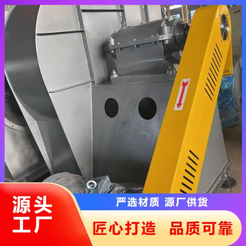 7-41离心通风机地面清扫风机服务始终如一(有保障!2025已更新)2025实时更新