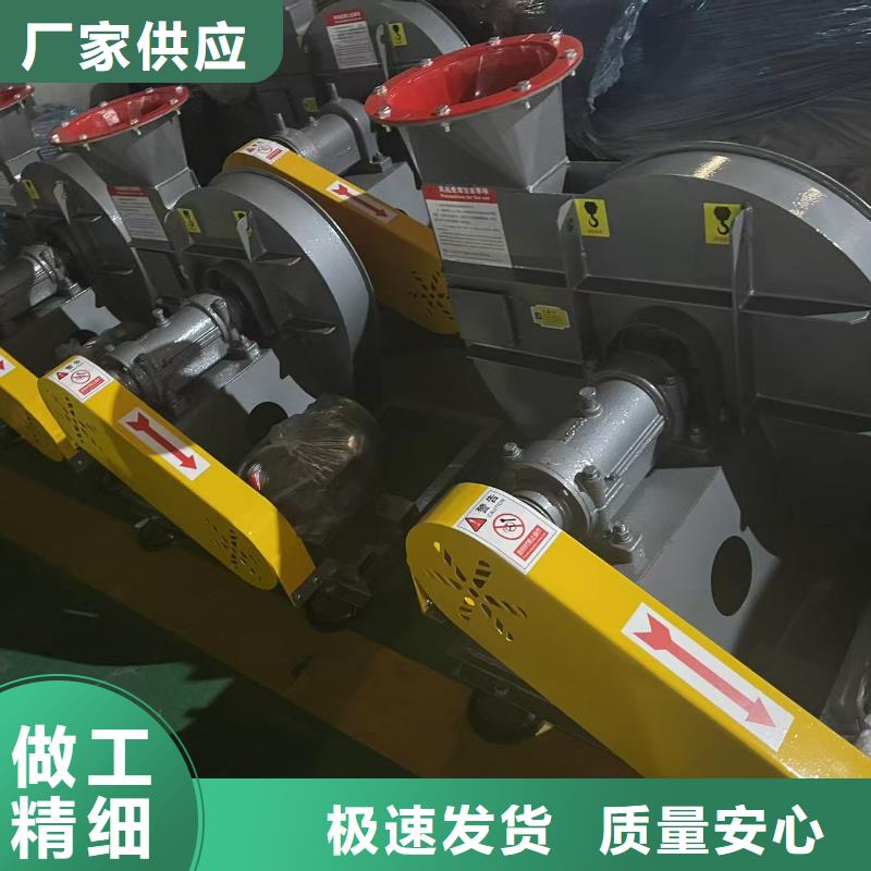 D40-51-1.4链条风机免费安装(今日上榜:2025已更新),2025实时更新(今日/咨询)