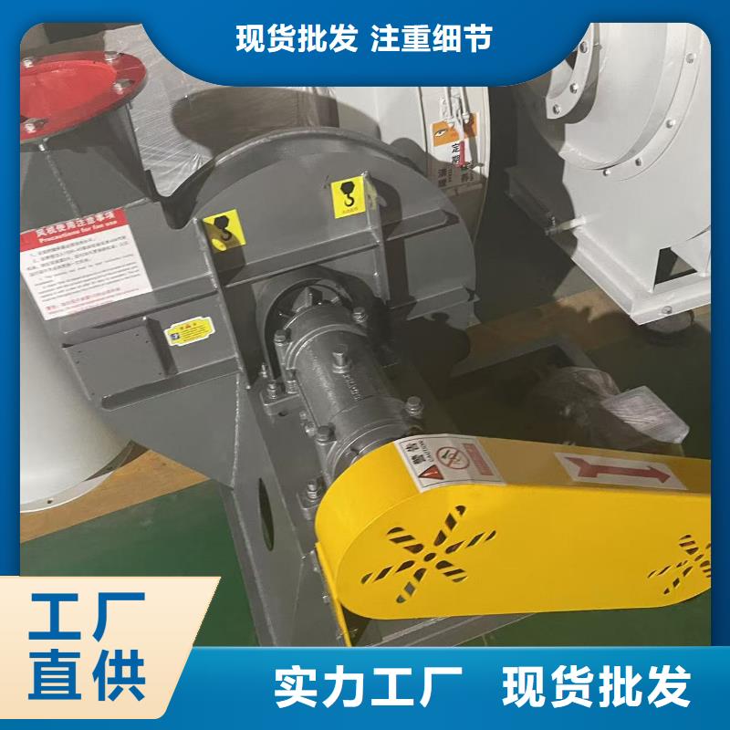 8-09离心通风机环保节能风机购买的是放心(回馈新客户,2025已更新)2025实时更新(今日/咨询)