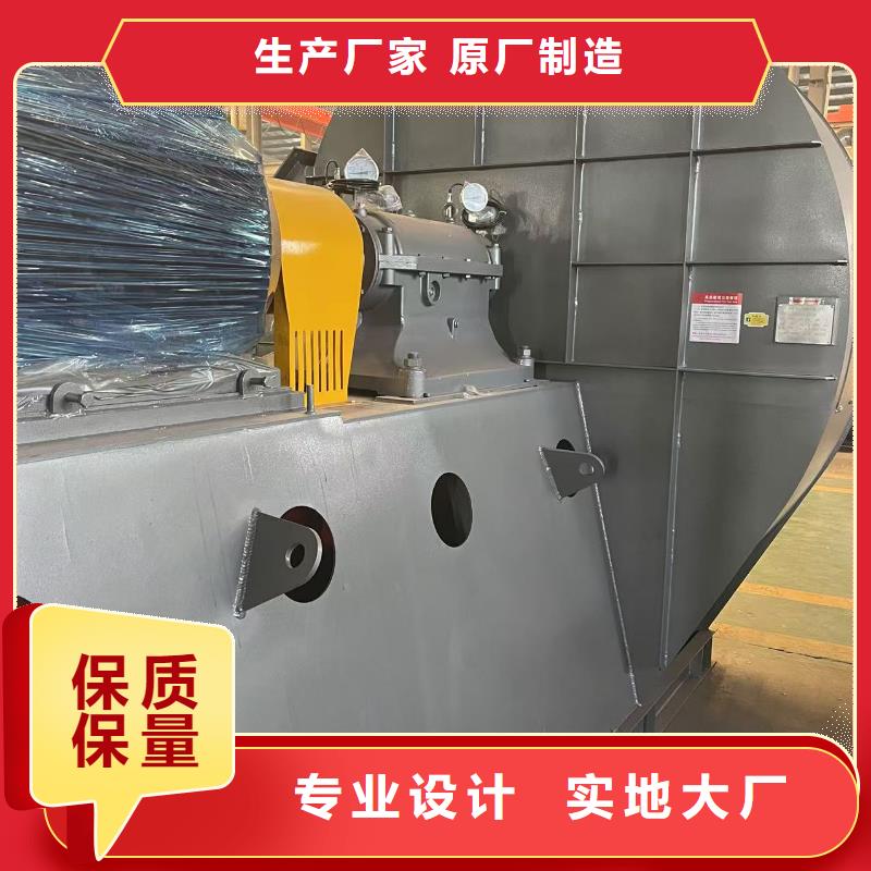 8-09离心通风机环保节能风机购买的是放心(回馈新客户,2025已更新)2025实时更新(今日/咨询)