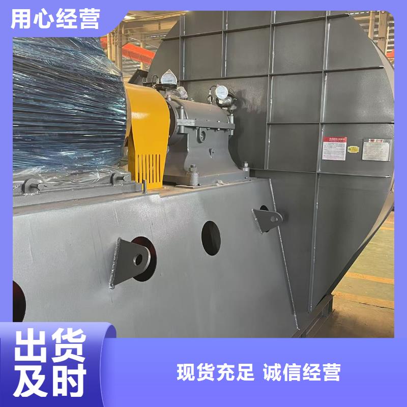 6-52离心通风机离心鼓风机工艺精细质保长久2025实时更新化工行业专用风机