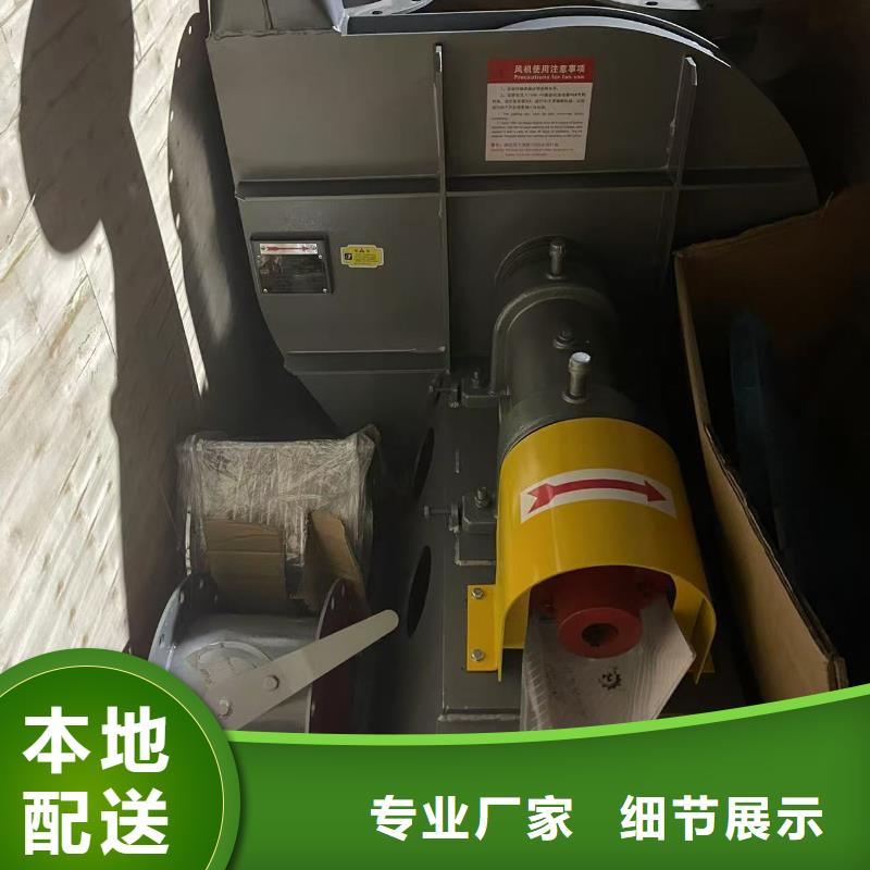 9-26NO6.3C稀释风机合作共赢(服务周到!2025已更新)2025实时更新(今日/咨询)