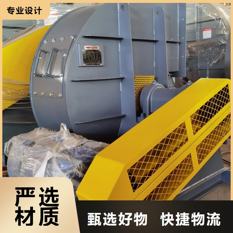 9-26NO6.3C稀释风机合作共赢(服务周到!2025已更新)2025实时更新(今日/咨询)