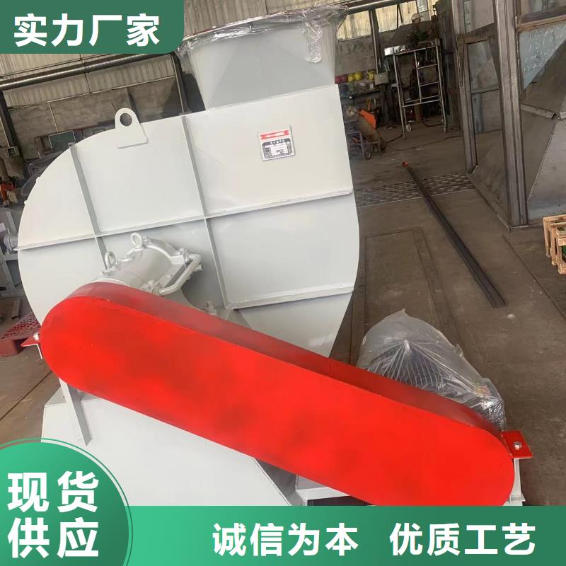 9-19NO5.6A消石灰仓顶风机专心专注专业2025实时更新/公司)2025实时更新今日行情