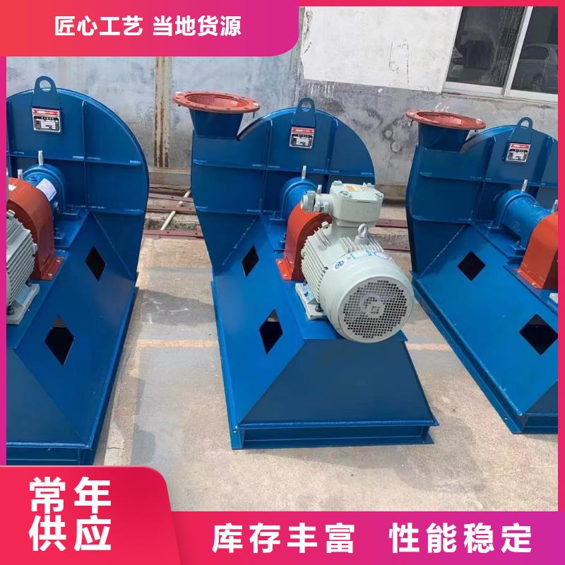 5-47型通风机氧化风机精选优质材料2025已更新(今日/)硫化床锅炉风机