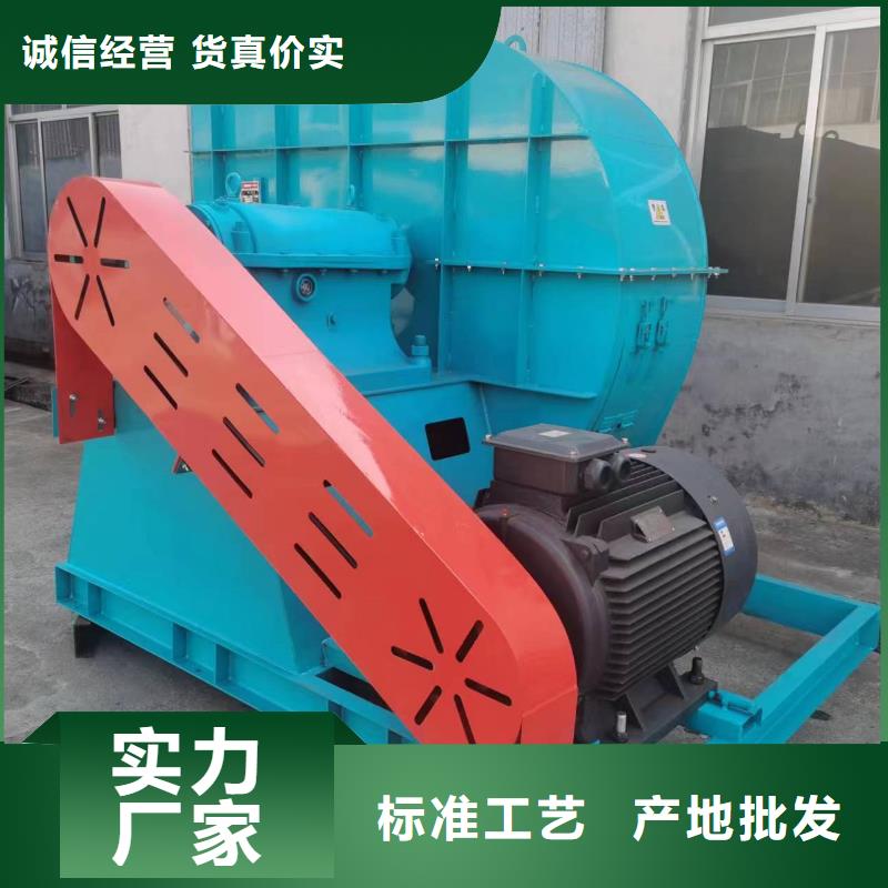 4-73NO25F复合肥专用尾气风机型号齐全(好服务!2025已更新)复合肥专用尾气风机
