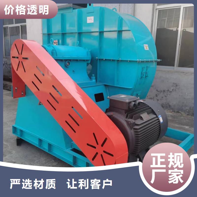4-736D罗茨风机欢迎来厂考察2025实时更新今日/防腐风机