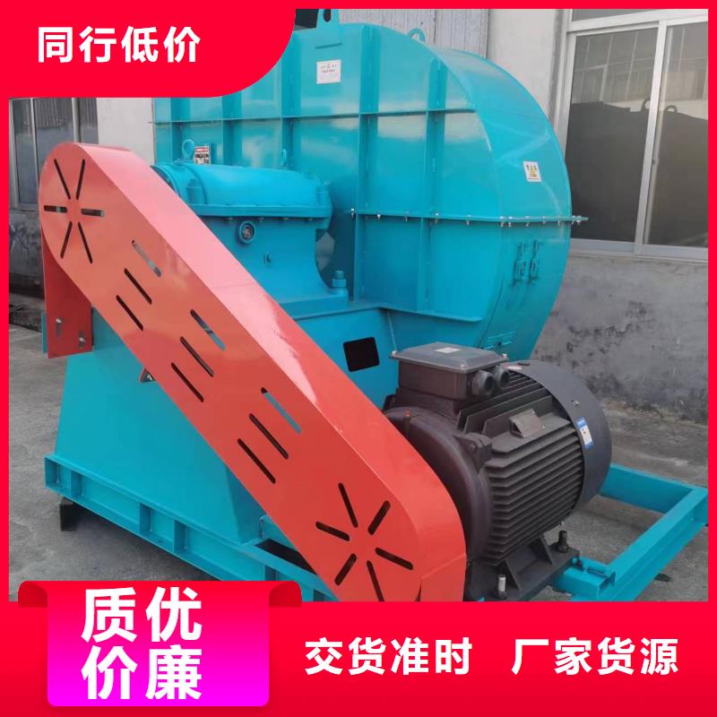 L64硫化风机支持大小批量采购2025已更新(今日/批发)电厂专用风机