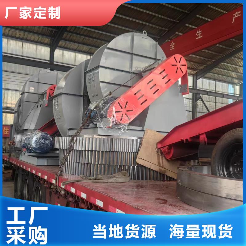 9-262D地面清扫风机经验丰富品质可靠2025实时更新今日行情电厂专用风机
