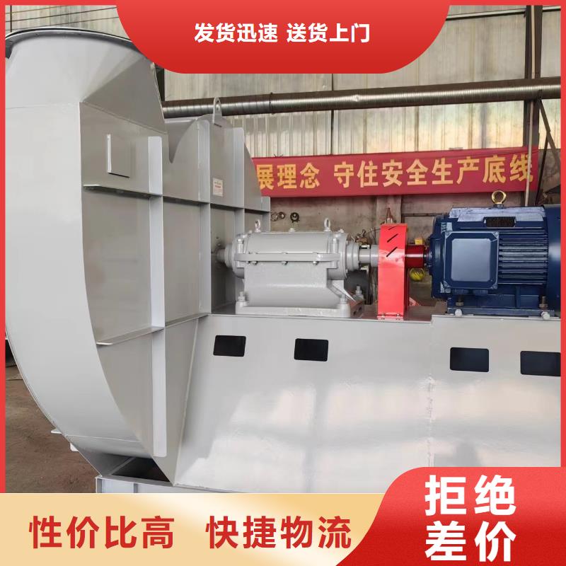 4-73助燃风机合作共赢2025实时更新2025实时更新(今日/咨询)