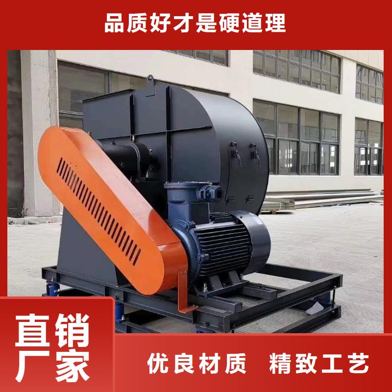4-73NO25F复合肥专用尾气风机型号齐全(好服务!2025已更新)复合肥专用尾气风机