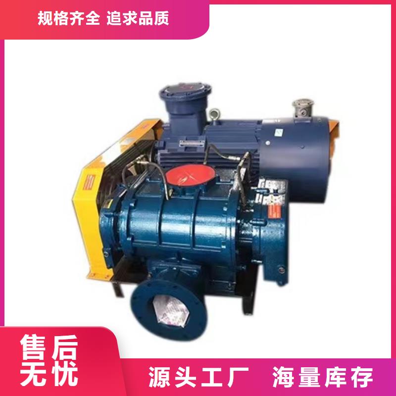 GY5-47-12.5D脱硝风机产地源头好货2025实时更新三叶罗茨鼓风机