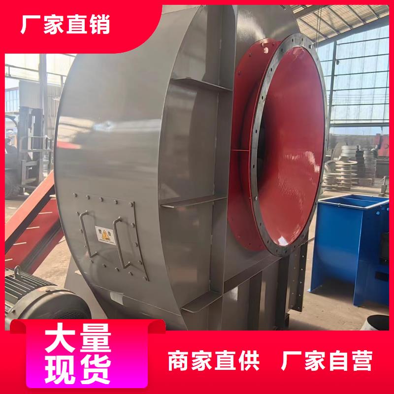 D145-51-1.4复合肥专用尾气风机精选优质材料2025实时更新/公司)气化风机