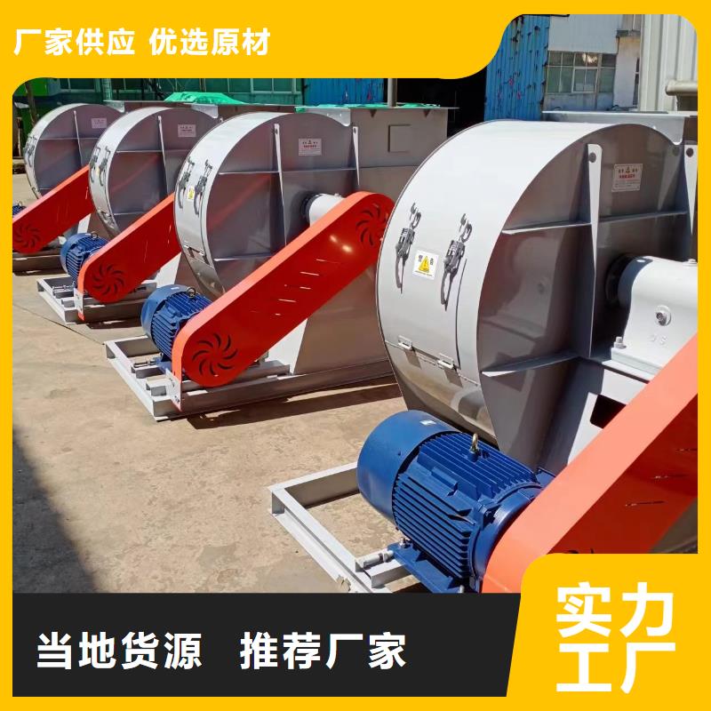 LFSR65焦化专用风机按需设计(有保障!2025已更新)C系列离心鼓风机