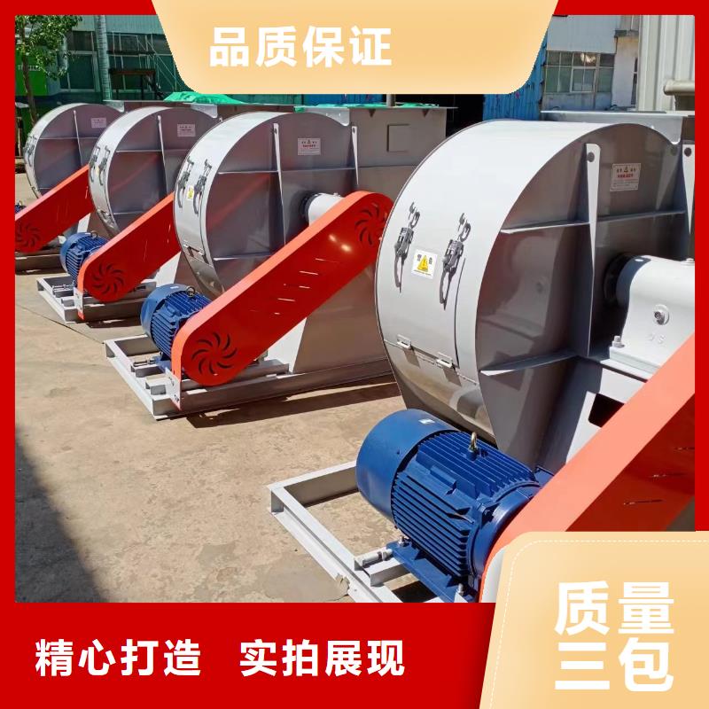 4-73NO23F气化风机支持加工2025已更新(今日/动态)2025实时更新今日行情