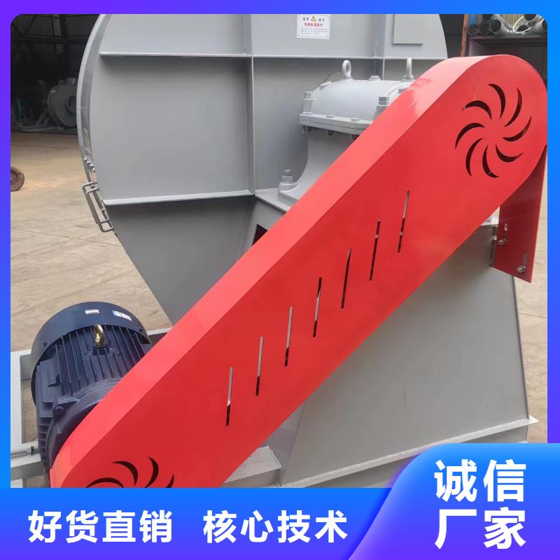 9-382.5D离心鼓风机保质保量2025已更新(今日/批发)2025实时更新(今日/咨询)