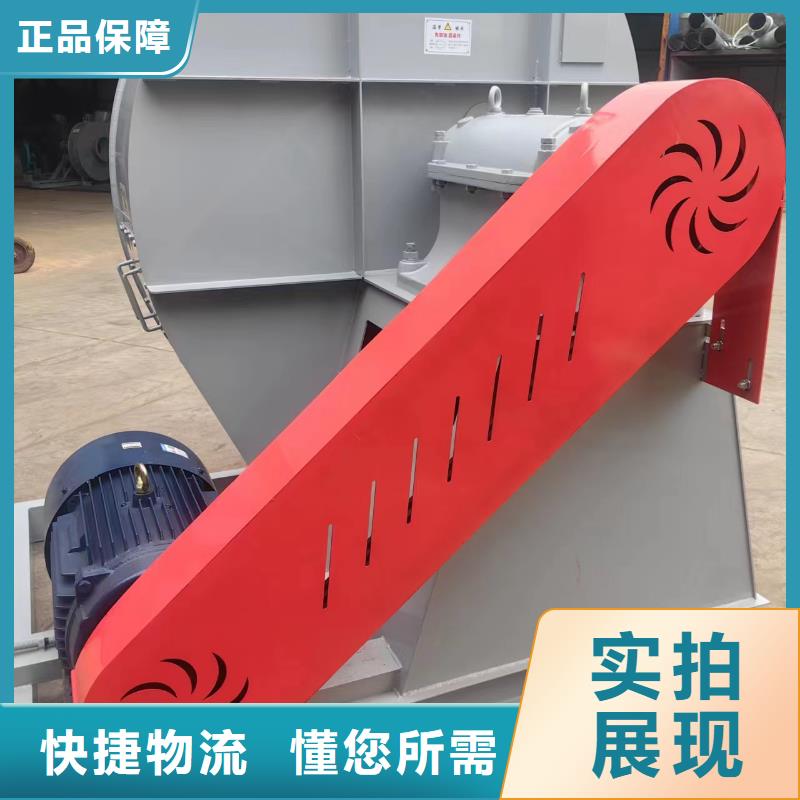 7-41离心通风机地面清扫风机服务始终如一(有保障!2025已更新)2025实时更新