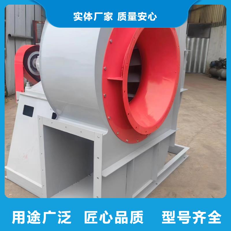 4-68离心通风机三叶罗茨鼓风机好厂家有担当2025实时更新(今日/商情)燃烧器专用风机