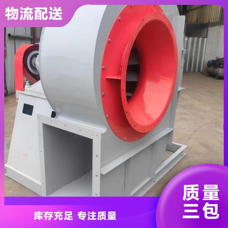 4-73NO25F复合肥专用尾气风机型号齐全(好服务!2025已更新)复合肥专用尾气风机