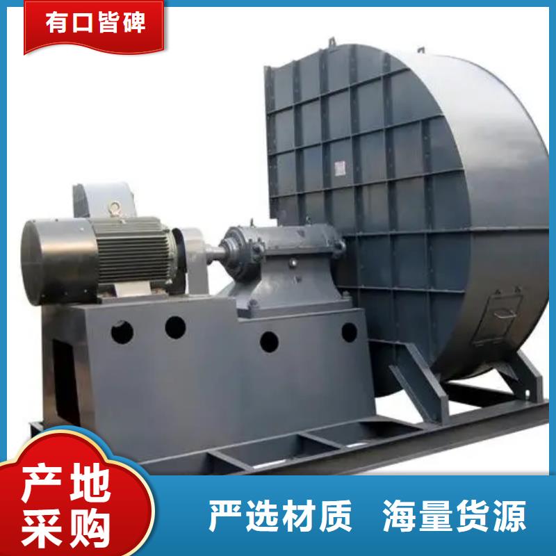 4-73助燃风机合作共赢2025实时更新2025实时更新(今日/咨询)
