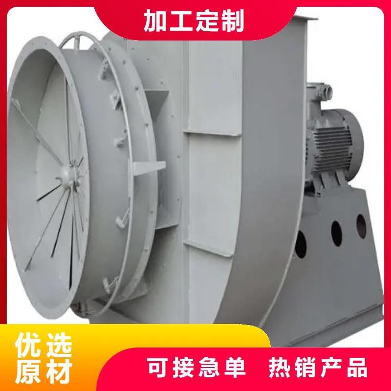 9-26NO6.3C稀释风机合作共赢(服务周到!2025已更新)2025实时更新(今日/咨询)
