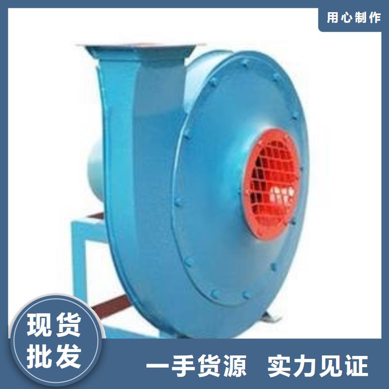 9-191.2D专用引风机制造生产销售2025实时更新2025实时更新