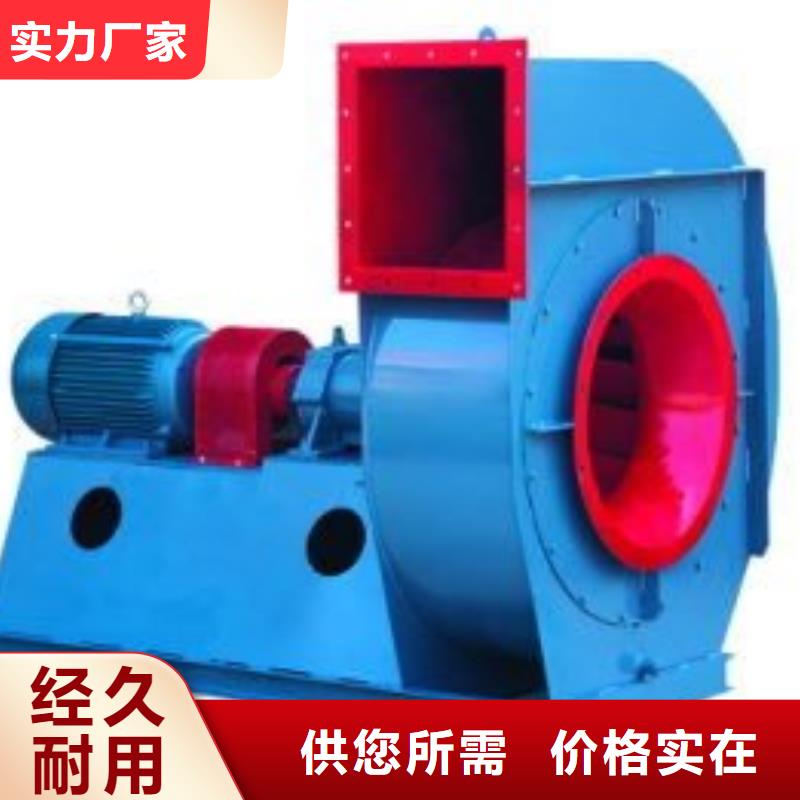LFSR200硫化床锅炉风机客户满意度高(有保障!2025已更新)山东临沂风机