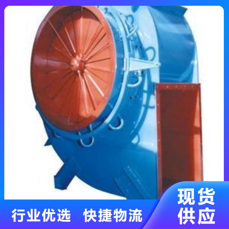 4-68离心通风机三叶罗茨鼓风机好厂家有担当2025实时更新(今日/商情)燃烧器专用风机