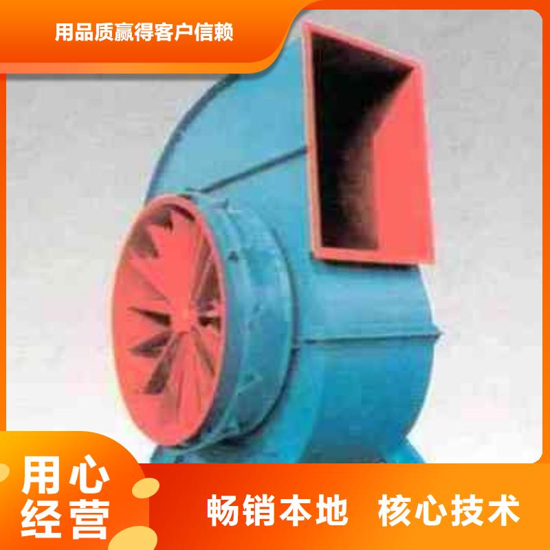 9-262D地面清扫风机经验丰富品质可靠2025实时更新今日行情电厂专用风机