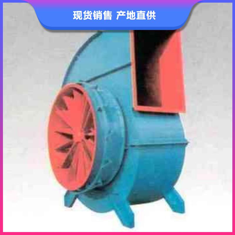 8-39离心通风机山东鼓风机经验丰富品质可靠2025已更新(今日/热点)链条风机