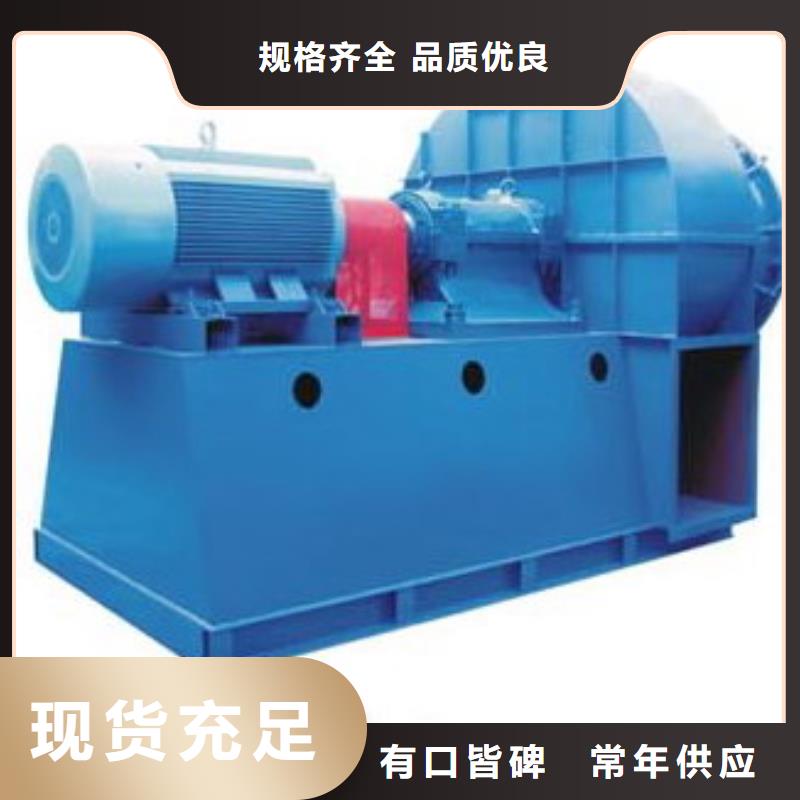 5-48型通风机增压风机现货销售(有保障!2025已更新)返料风机