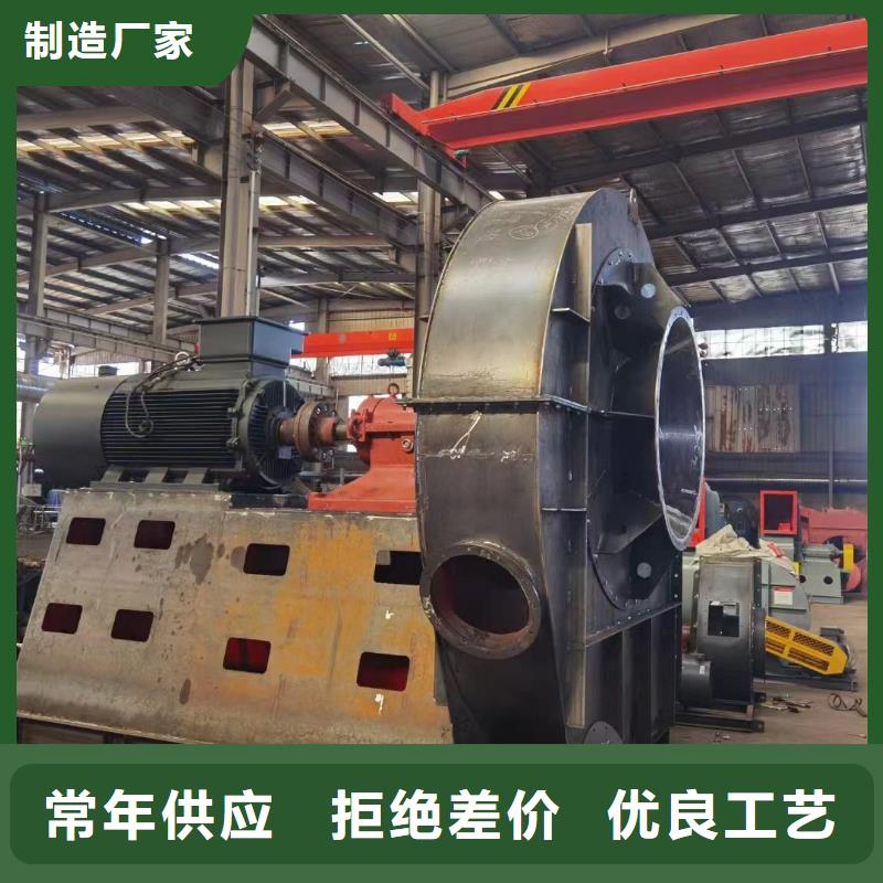 4-73助燃风机合作共赢2025实时更新2025实时更新(今日/咨询)