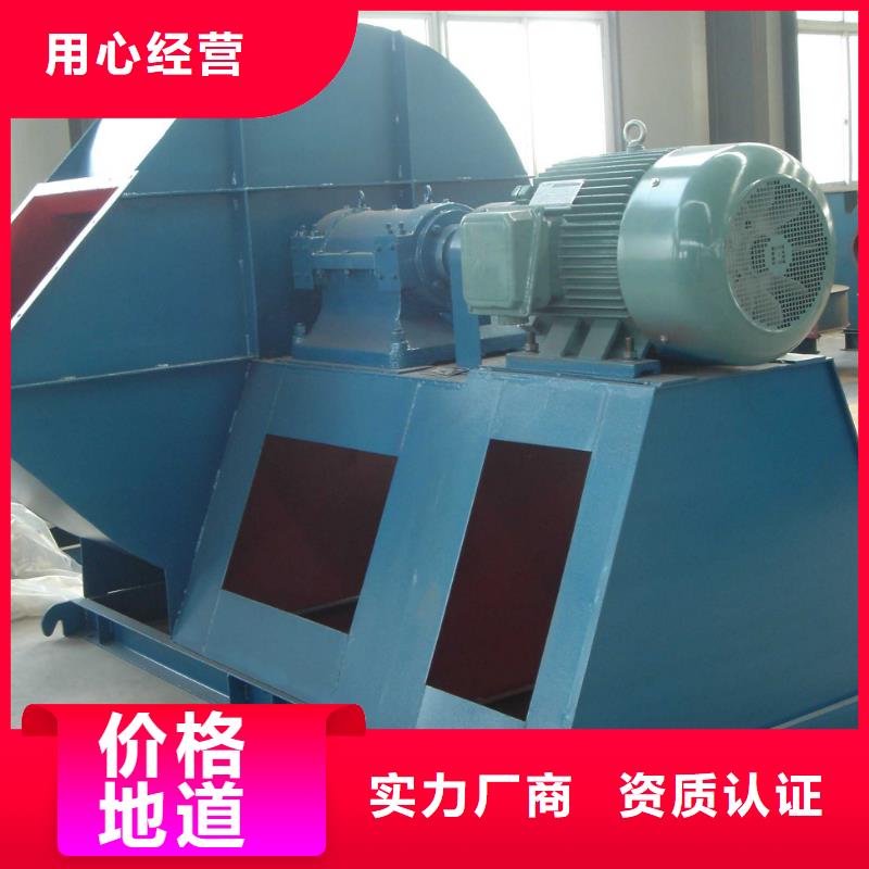 D145-51-1.4复合肥专用尾气风机精选优质材料2025实时更新/公司)气化风机
