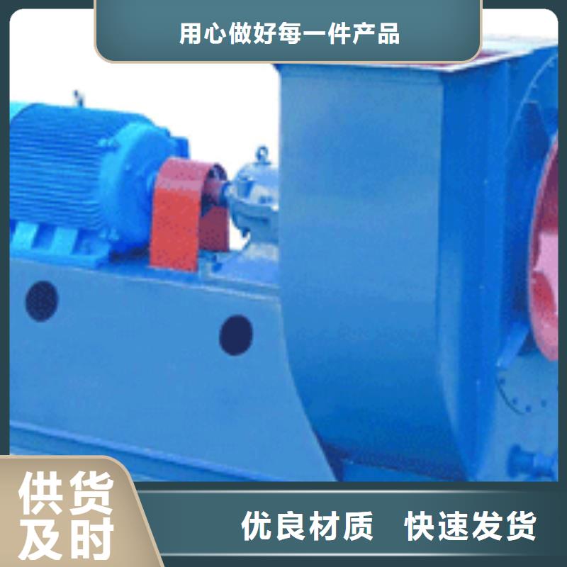 D45-81-1.7造纸专用风机多种工艺(服务周到!2025已更新)2025实时更新今日行情