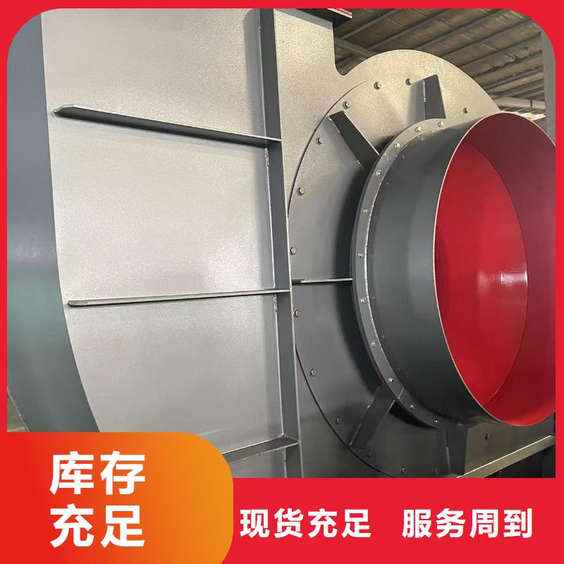 TX9-04造纸专用风机值得买2025已更新(今日/动态)HTD系列化铁炉鼓风机