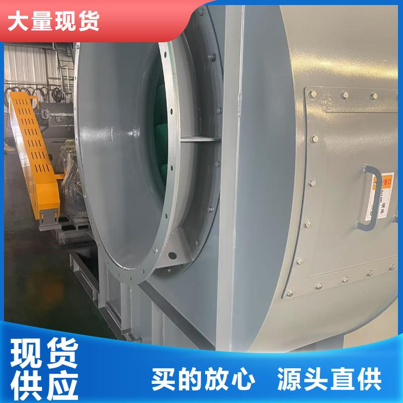 9-26NO6.3C稀释风机合作共赢(服务周到!2025已更新)2025实时更新(今日/咨询)