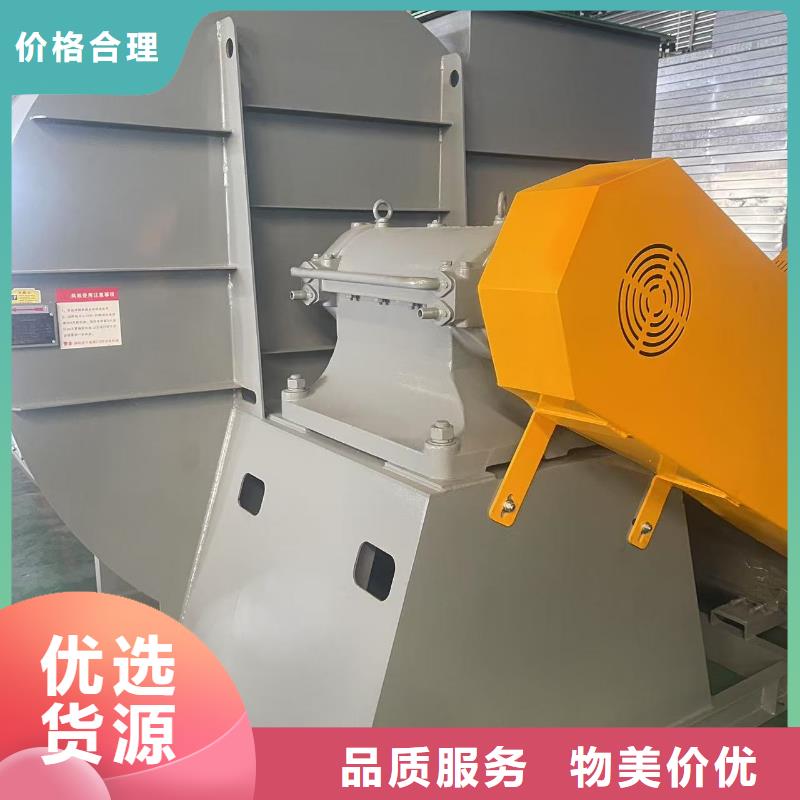 D60-41-1.3链条风机好厂家有担当2025已更新(今日/动态)助燃风机