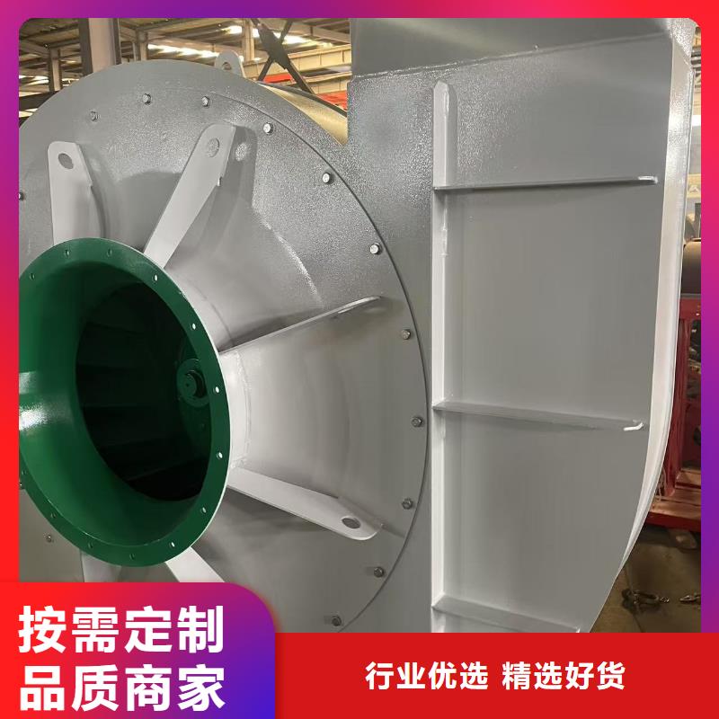 LFSR80离心鼓风机好产品好服务(回馈新客户,2025已更新)塑料风机