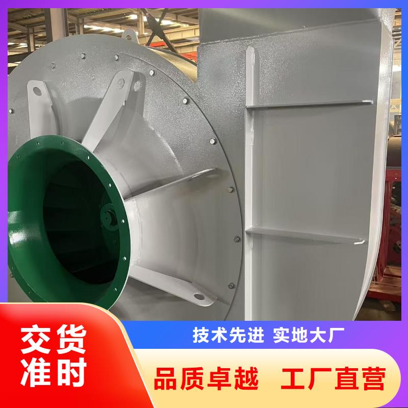 4-68离心通风机三叶罗茨鼓风机好厂家有担当2025实时更新(今日/商情)燃烧器专用风机