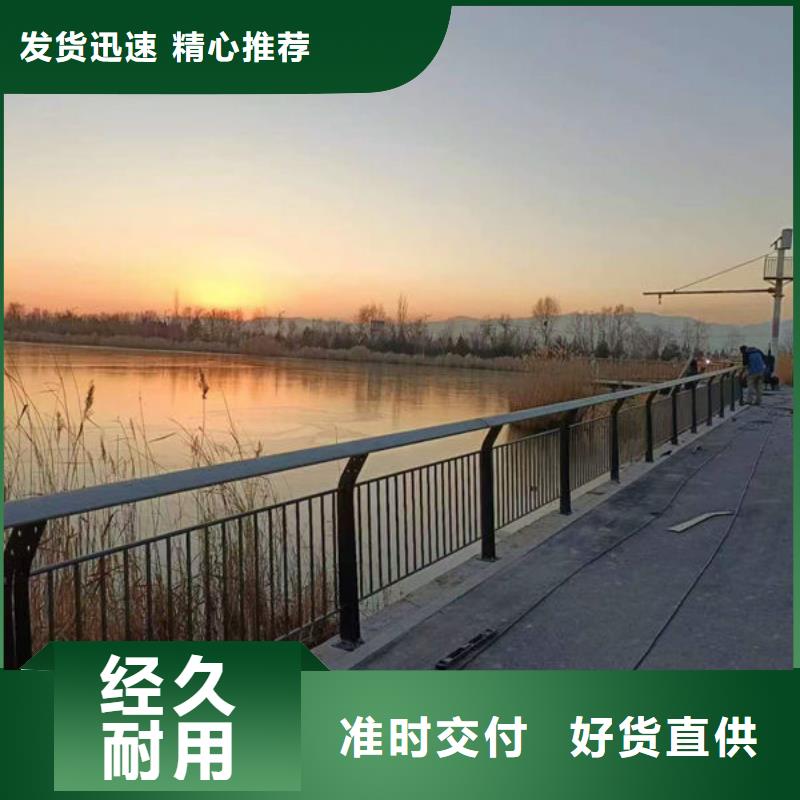 不锈钢防撞护栏