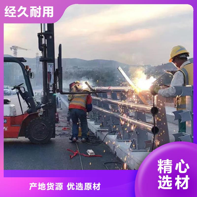 桥梁防撞栏杆一站式采购商