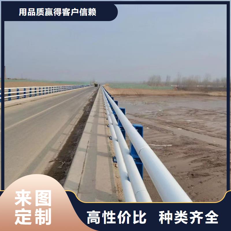 防撞护栏