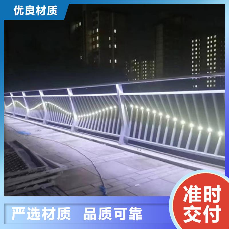 道路隔离护栏厂家