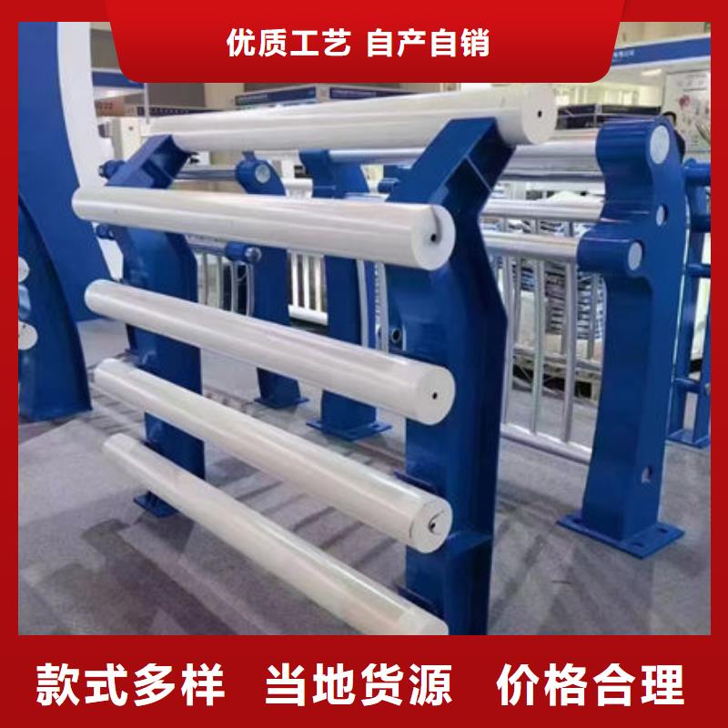 不锈钢防撞护栏