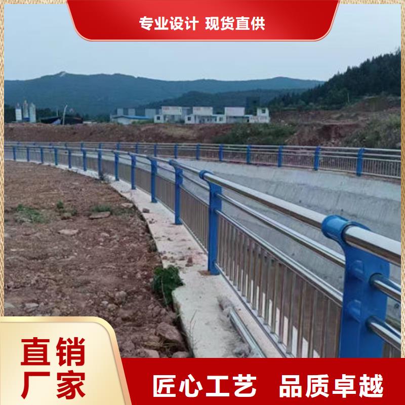 河道护栏