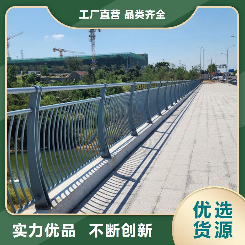 建筑专用护栏源头直供